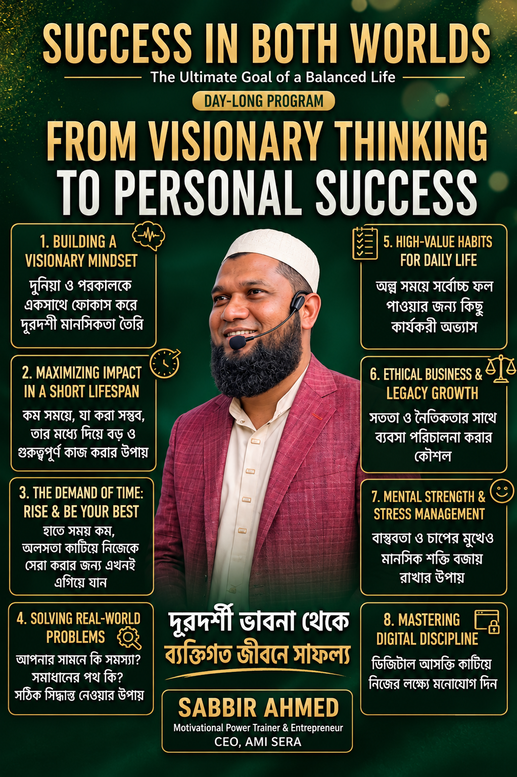Seminar banner